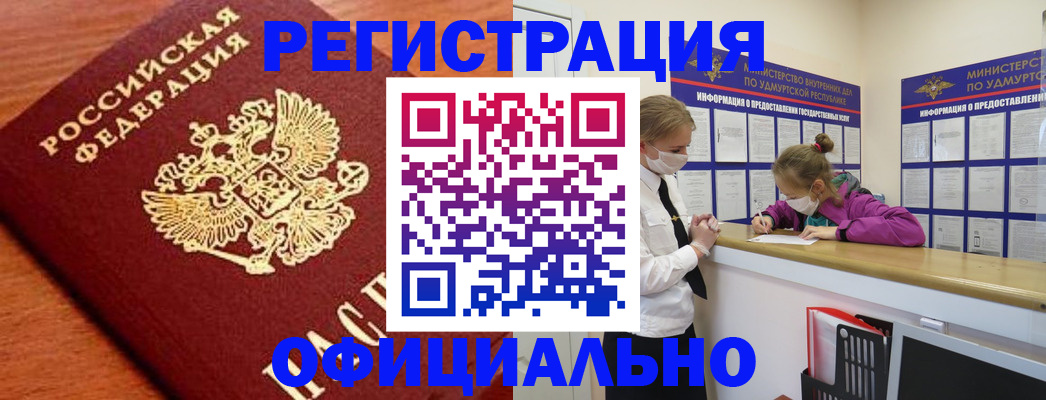 найти адрес прописки в Красноармейске